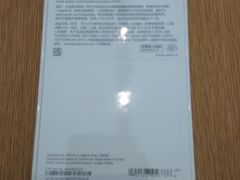 -Apple零售店(成都太古里店)