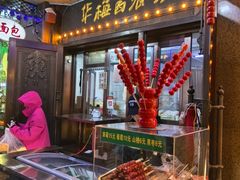 -华梅西餐厅(哈尔滨中央大街店)