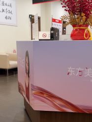 -上海玫瑰医疗美容医院