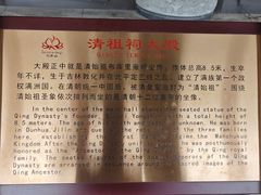 -六鼎山文化旅游区