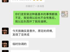 -Aqara Home绿米智能家居体验馆(北京荟聚店)
