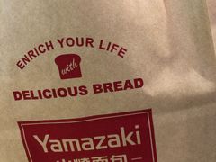 -山崎面包(苏州中心店)