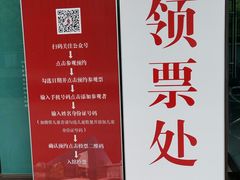 -长沙简牍博物馆