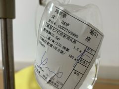 -成都市第一人民医院(南区)