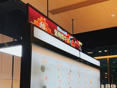 -海底捞火锅(吴中路店)