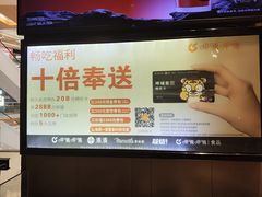 -呷哺呷哺(星光天地店)