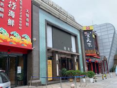 -格莱美量贩式KTV(国信店)