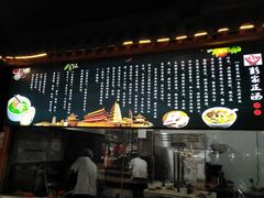 -太元彭家正汤(太元路总店)