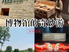 -盘龙城国家考古遗址公园