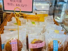 -蜂蝶来饼店(拱北总店)