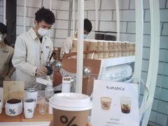-% Arabica阿拉比卡咖啡(深圳湾万象城店)