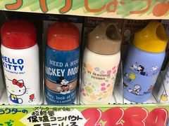 -Don Quijote(京都Avanti店)