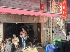 -正宗杨记普洱酸醋米线(总店)