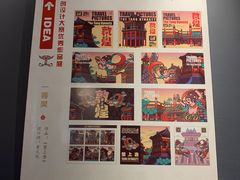 -敦煌市博物馆