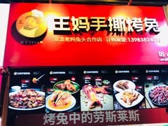 门面-八一好吃街·高品美食广场