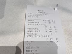 -粥旺庄(芳村店)