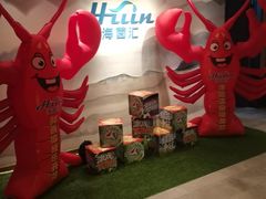 -海茵汇(萧山店)