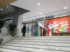 -美可普口腔医院(东街分店)