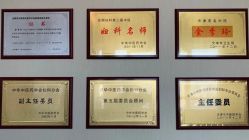 -养月堂中医养生月子会所(中心妇产店)