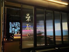 -MEDISN·药厂