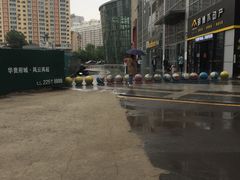 -沈阳HAI乐园