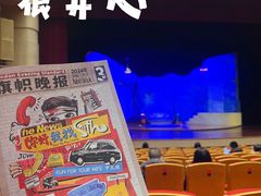 -北京喜剧院
