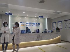 -西安中诺口腔医院·种植(总院)
