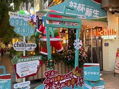 -81BAKERY(大学路店)