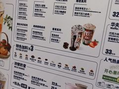 -DQ·蛋糕·冰淇淋(回龙观同成街)