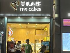 -茶百道(南浦里店)