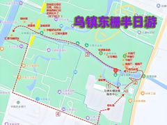 -乌镇东栅景区