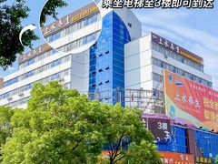 -上水足浴·按摩·SPA(火车站店)