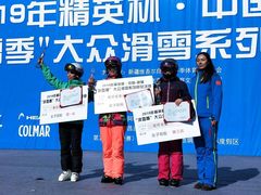 -丝绸之路山地度假区滑雪场