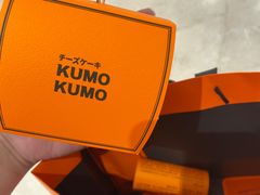 -KUMO KUMO甜品·冰淇淋(深圳壹方城店)