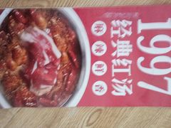 -傣妹火锅(南京东路一店)