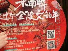-南京大牌档(之心城店)
