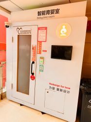 -北京市房山区妇幼保健院