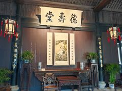 -绍兴鲁迅故里·沈园景区