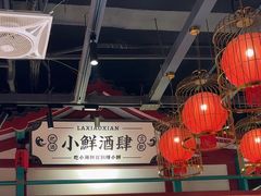 -辣小鲜·南昌大排档(船山路店)