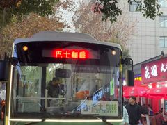 -军子大排档(迎春花园店)