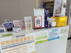 -瑞鹏宠物医院·骨外科·心肾科·肿瘤科(九亭店)