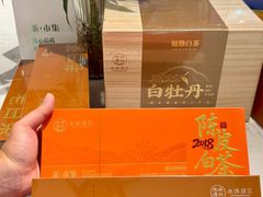 -铜锣湾国际购物中心