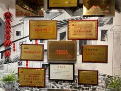 -挂旗柴锅鸡(蚌山区嘉年华店)