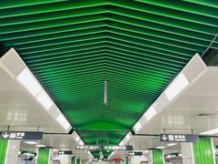 -竹子林(地铁站)