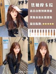 点击看大图 -LJOY丽锦造型·烫发染发
