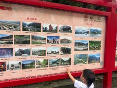 -阿坝州汶川特别旅游区