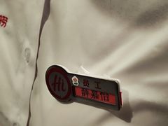 -海底捞火锅(仓山爱琴海店)