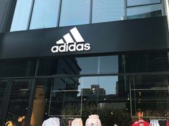-阿迪达斯(百联徐汇商业广场运动旗舰店)