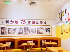 大堂-亚坤 Ya Kun Kaya Toast(万象城店)