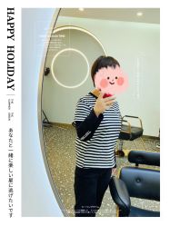-YO HAIR SALON